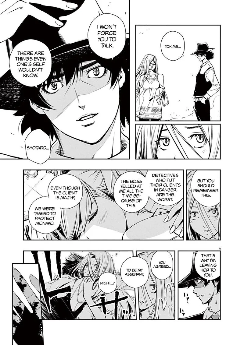 Kamen Rider W: Fuuto Tantei Chapter 11 page 9