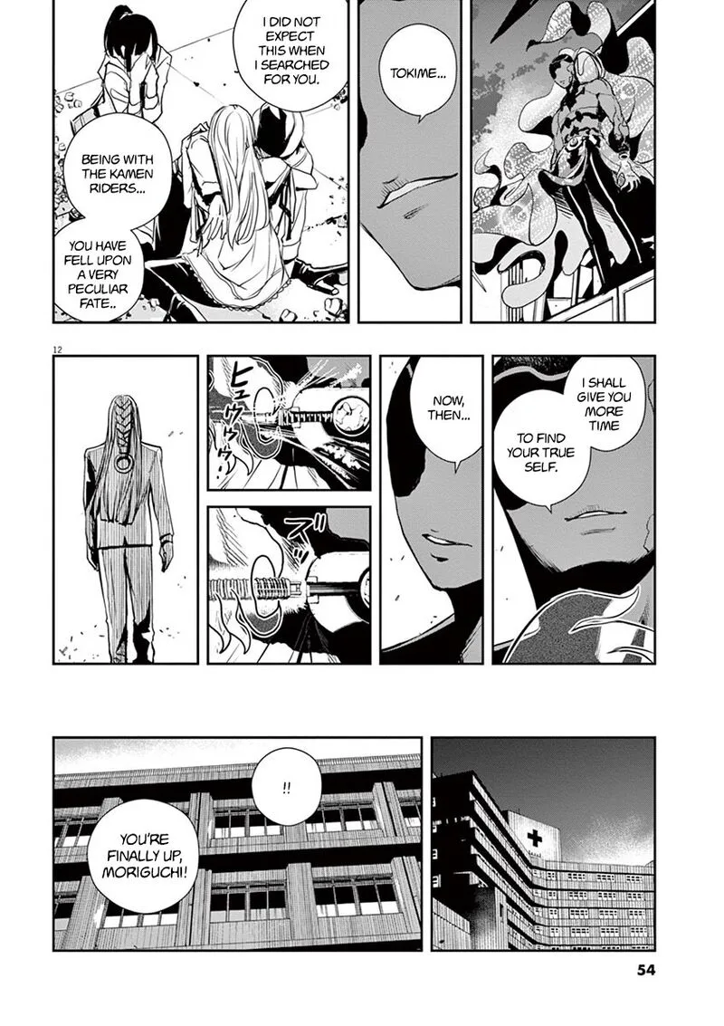 Kamen Rider W: Fuuto Tantei Chapter 11 page 12