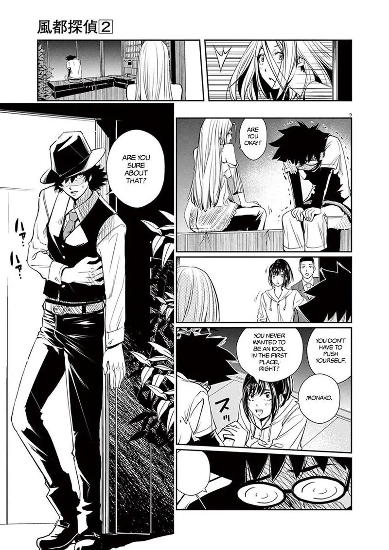 Kamen Rider W: Fuuto Tantei Chapter 12 page 9