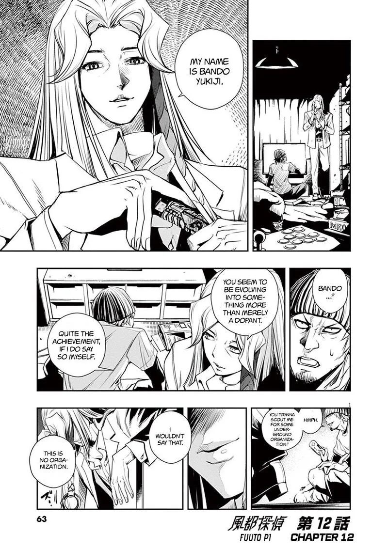 Kamen Rider W: Fuuto Tantei Chapter 12 page 1