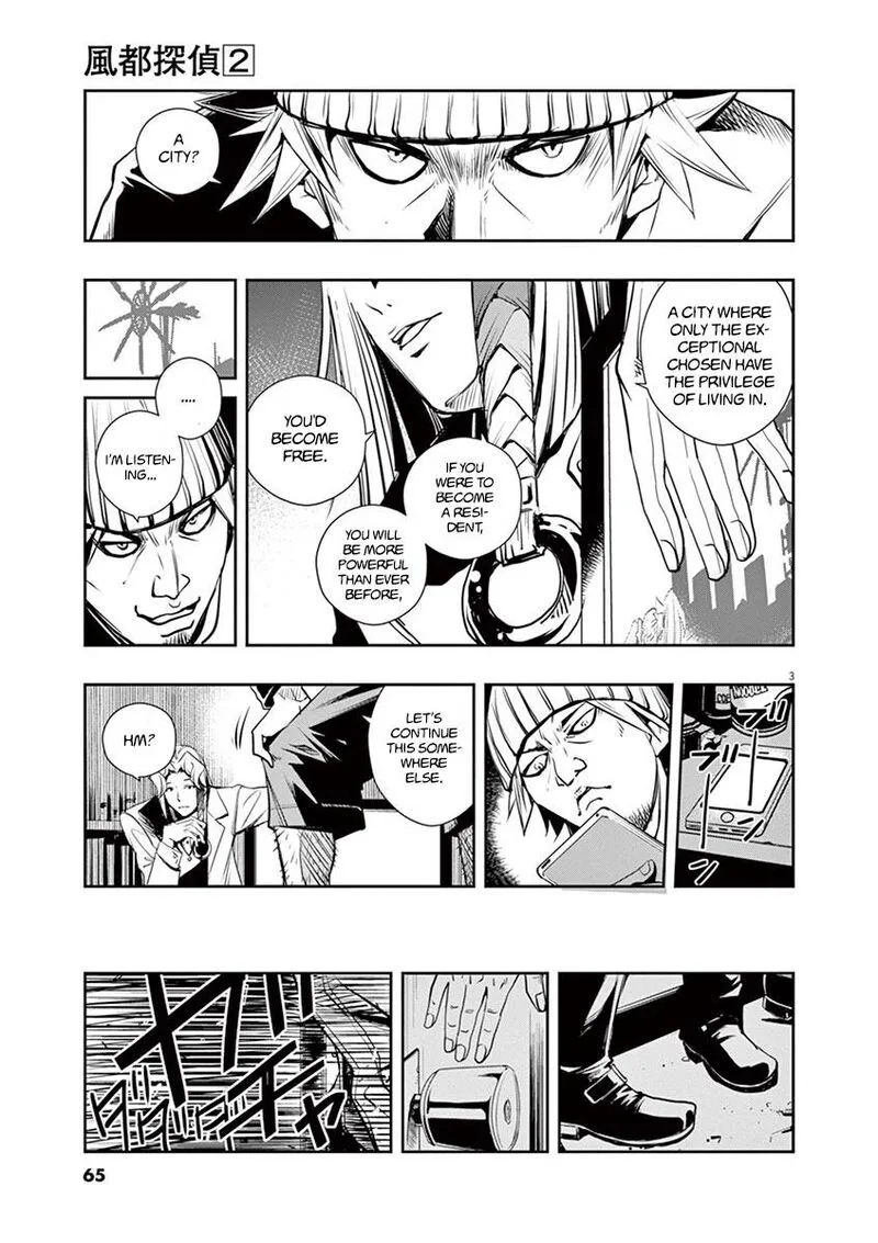 Kamen Rider W: Fuuto Tantei Chapter 12 page 3