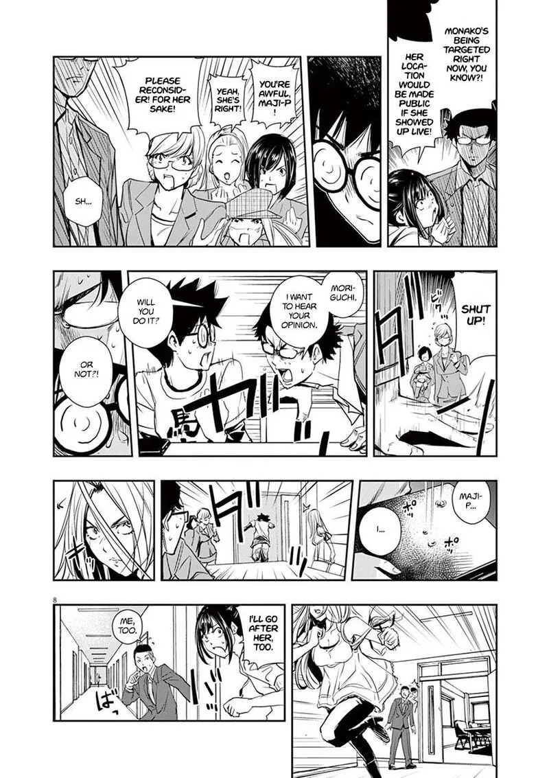 Kamen Rider W: Fuuto Tantei Chapter 12 page 8