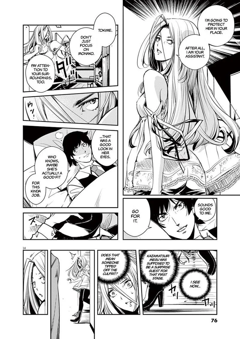 Kamen Rider W: Fuuto Tantei Chapter 12 page 14