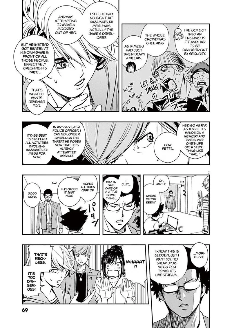 Kamen Rider W: Fuuto Tantei Chapter 12 page 7