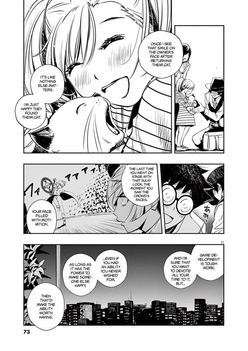 Kamen Rider W: Fuuto Tantei Chapter 12 page 11
