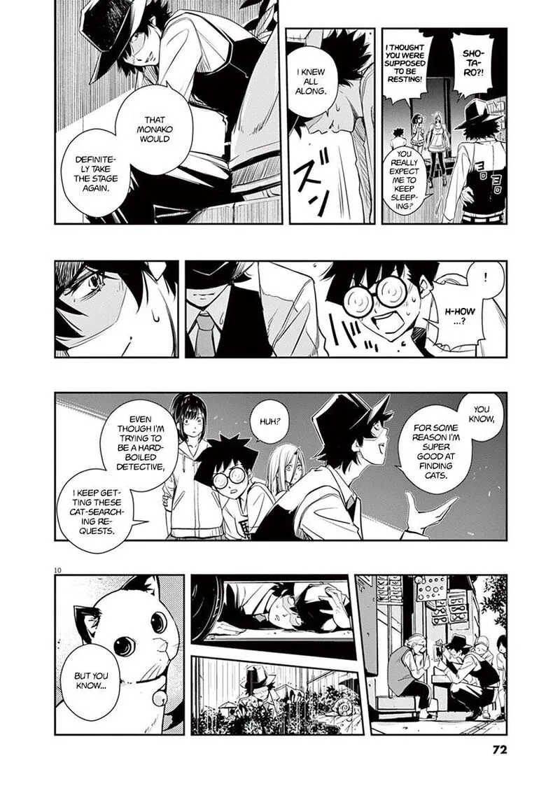 Kamen Rider W: Fuuto Tantei Chapter 12 page 10