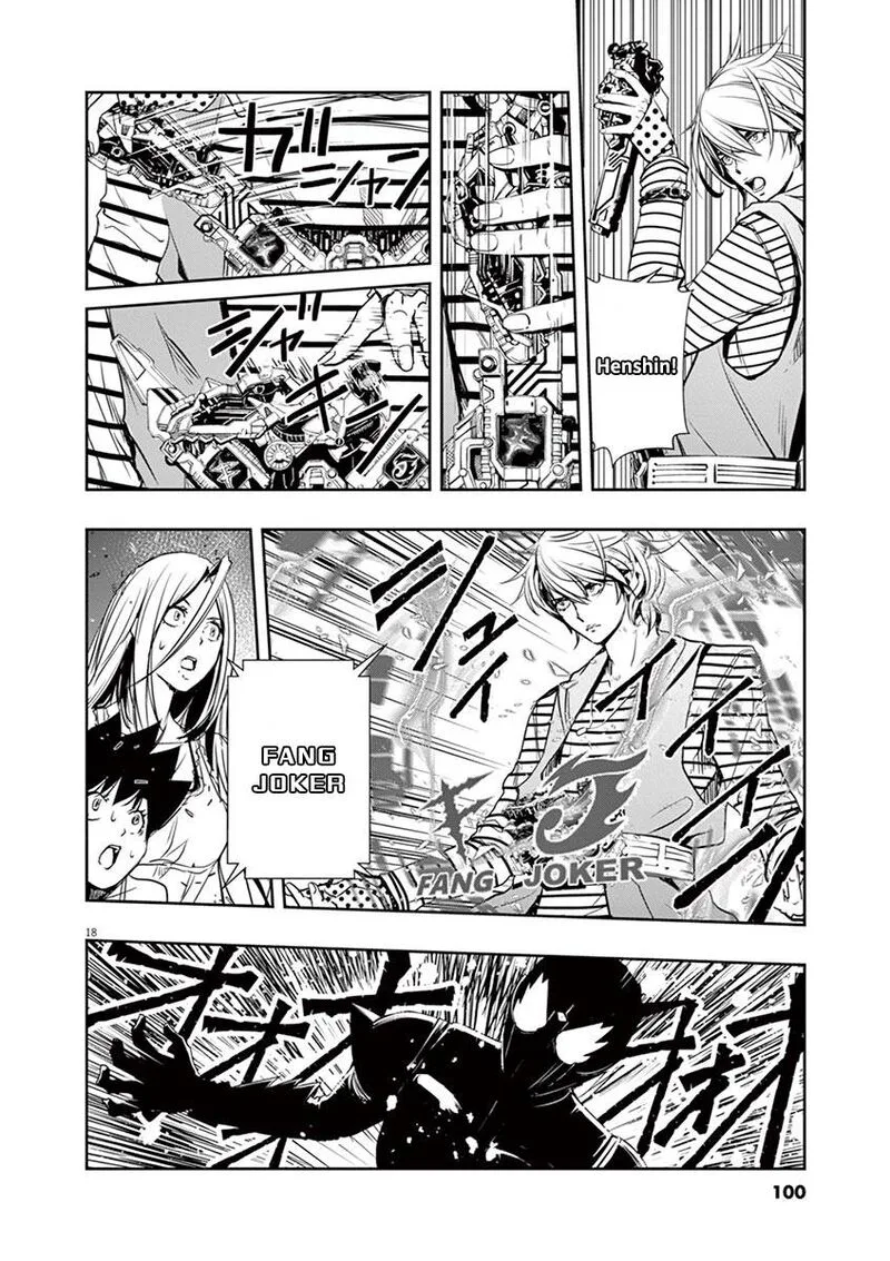 Kamen Rider W: Fuuto Tantei Chapter 13 page 18