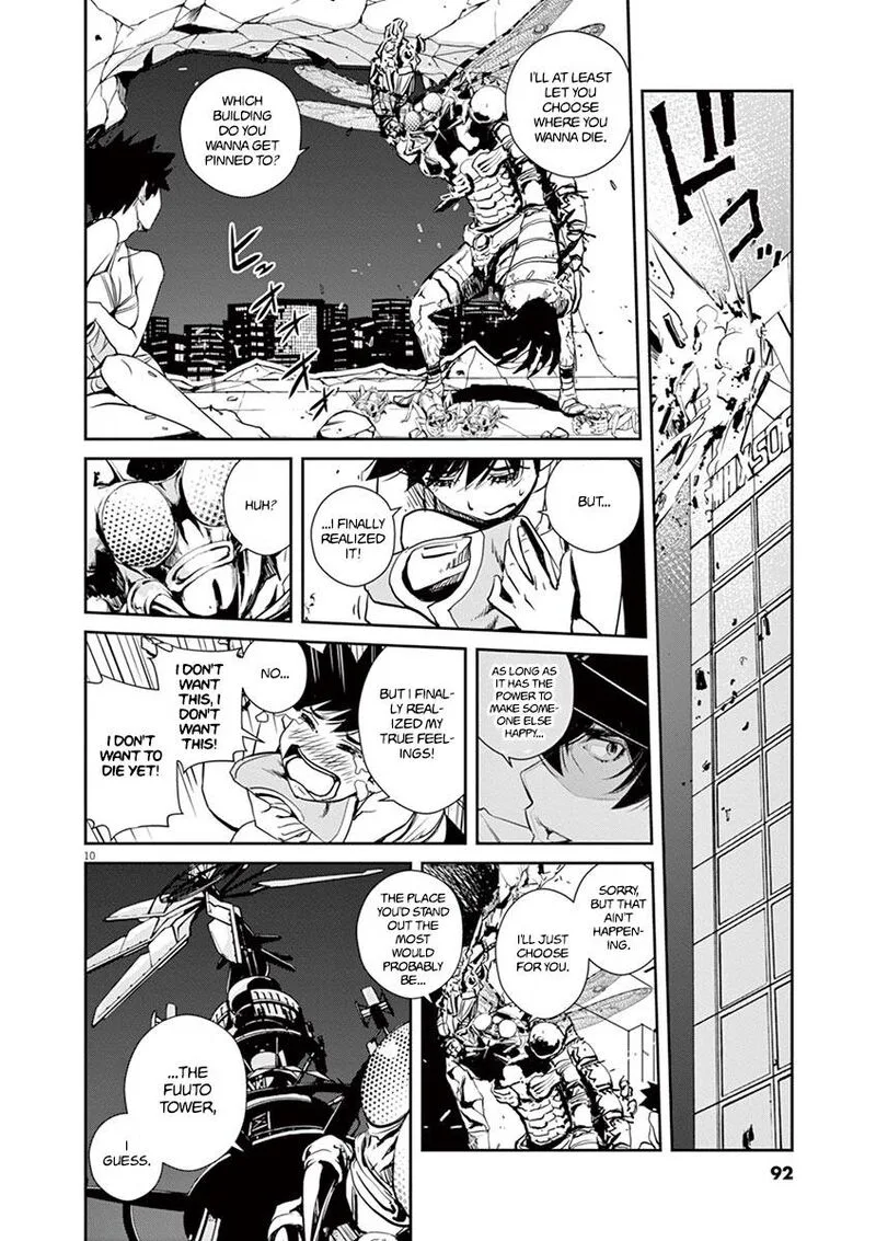 Kamen Rider W: Fuuto Tantei Chapter 13 page 10
