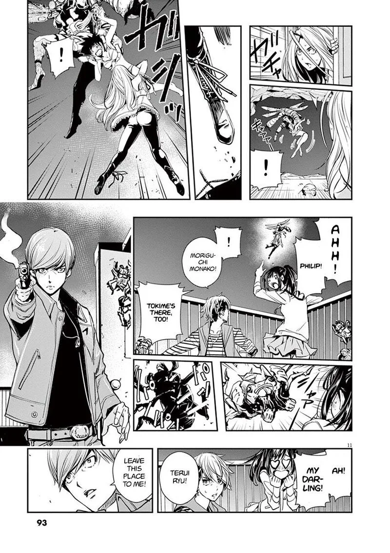 Kamen Rider W: Fuuto Tantei Chapter 13 page 11