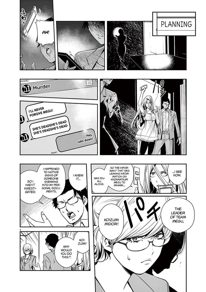 Kamen Rider W: Fuuto Tantei Chapter 13 page 4