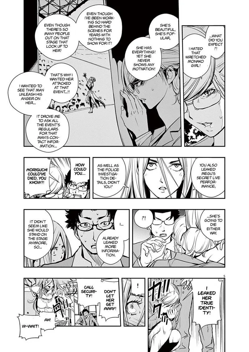 Kamen Rider W: Fuuto Tantei Chapter 13 page 5