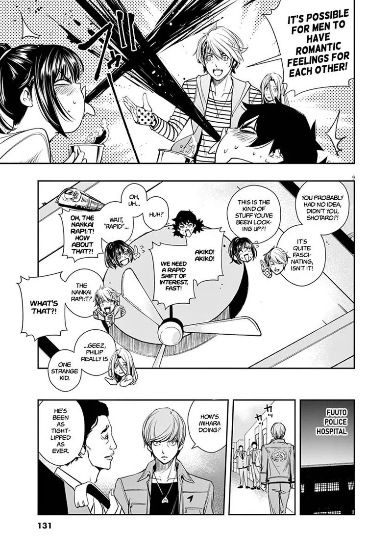 Kamen Rider W: Fuuto Tantei Chapter 15 page 9