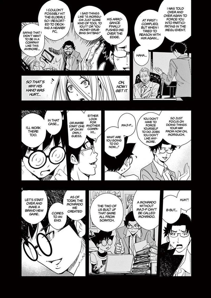 Kamen Rider W: Fuuto Tantei Chapter 15 page 6