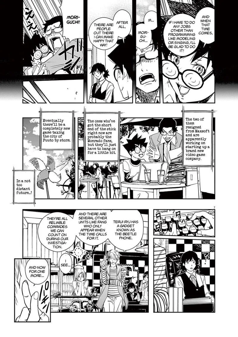 Kamen Rider W: Fuuto Tantei Chapter 15 page 7