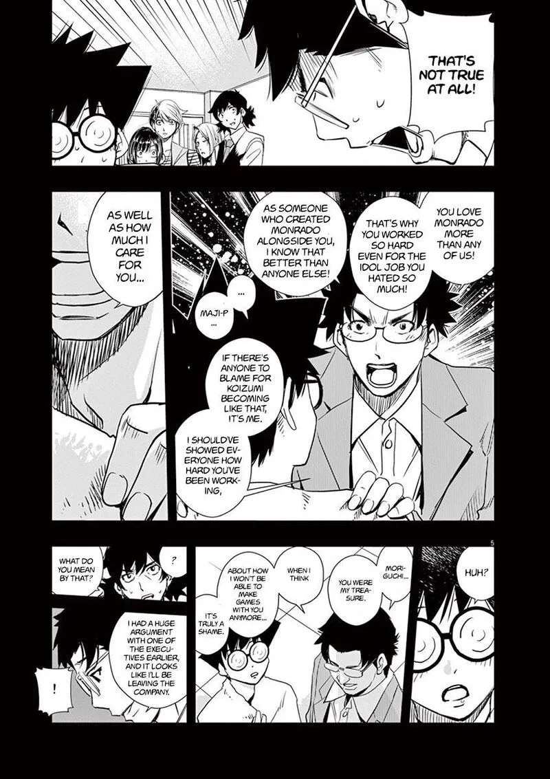 Kamen Rider W: Fuuto Tantei Chapter 15 page 5