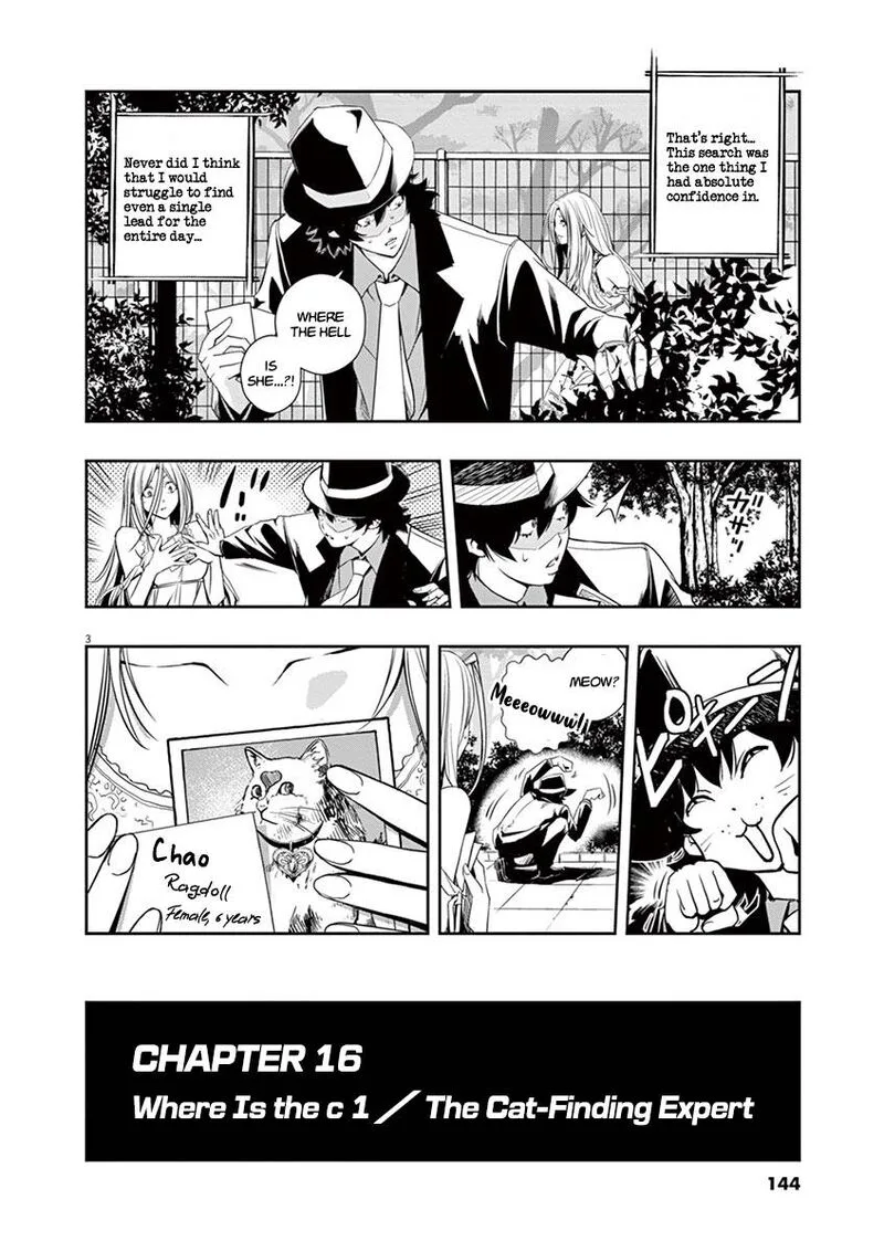Kamen Rider W: Fuuto Tantei Chapter 16 page 4