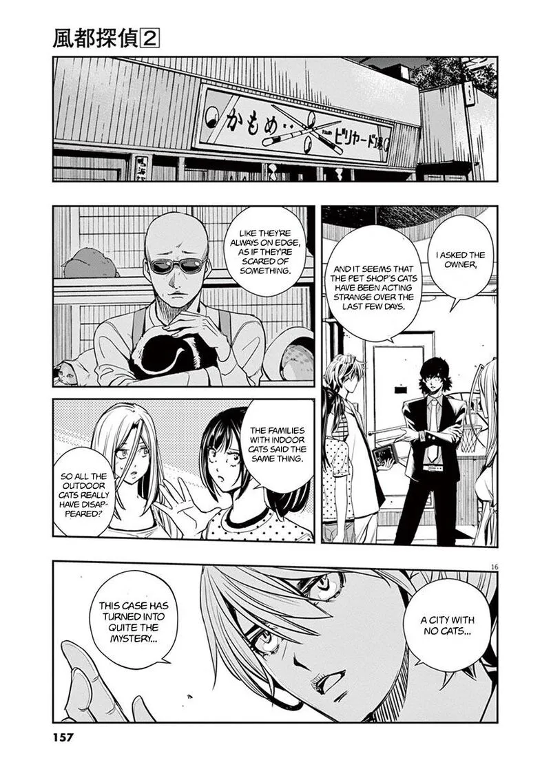Kamen Rider W: Fuuto Tantei Chapter 16 page 17