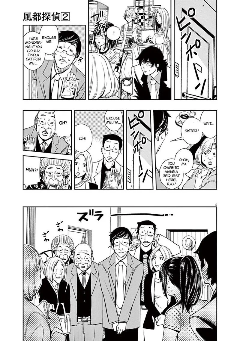 Kamen Rider W: Fuuto Tantei Chapter 16 page 7