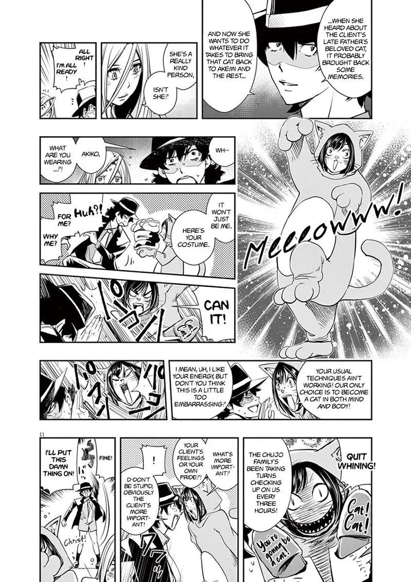 Kamen Rider W: Fuuto Tantei Chapter 16 page 12