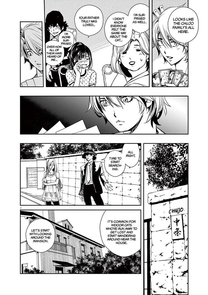 Kamen Rider W: Fuuto Tantei Chapter 16 page 8