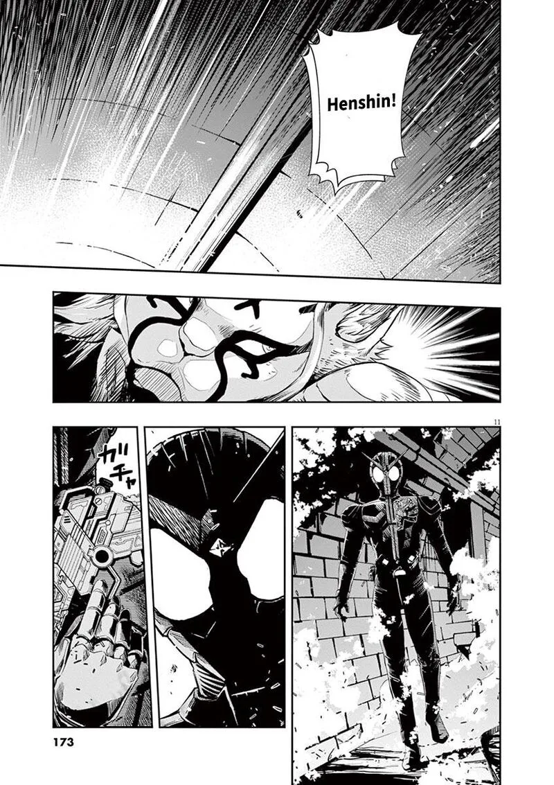 Kamen Rider W: Fuuto Tantei Chapter 17 page 11
