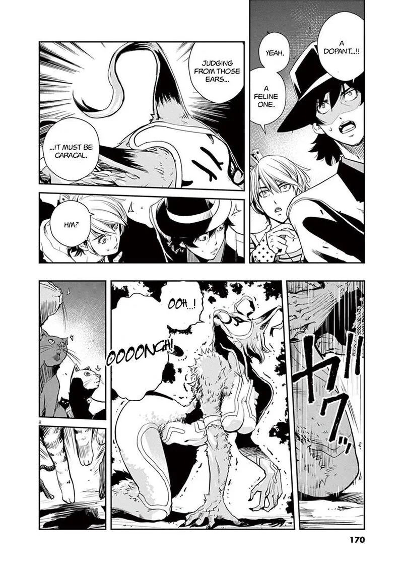 Kamen Rider W: Fuuto Tantei Chapter 17 page 8