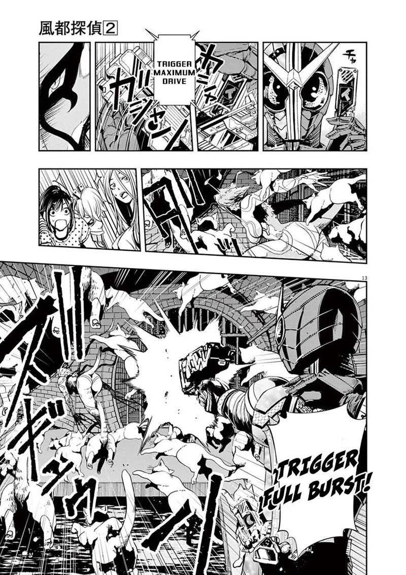 Kamen Rider W: Fuuto Tantei Chapter 17 page 13