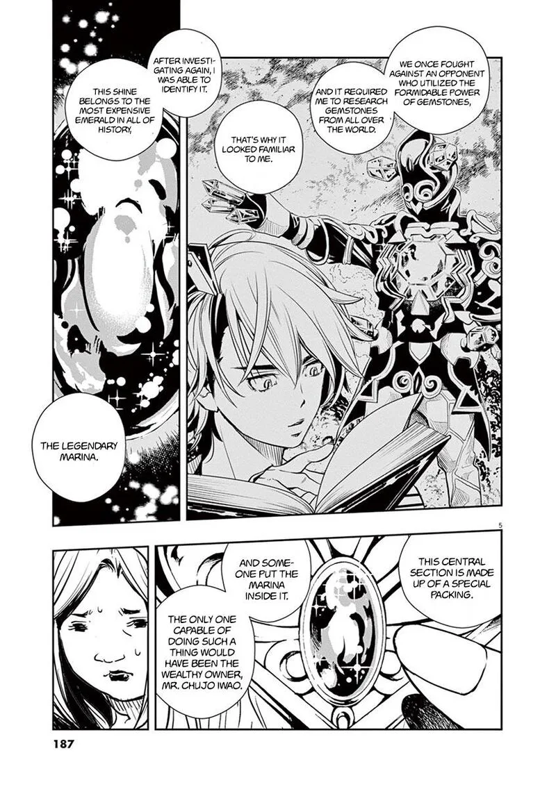 Kamen Rider W: Fuuto Tantei Chapter 18 page 5