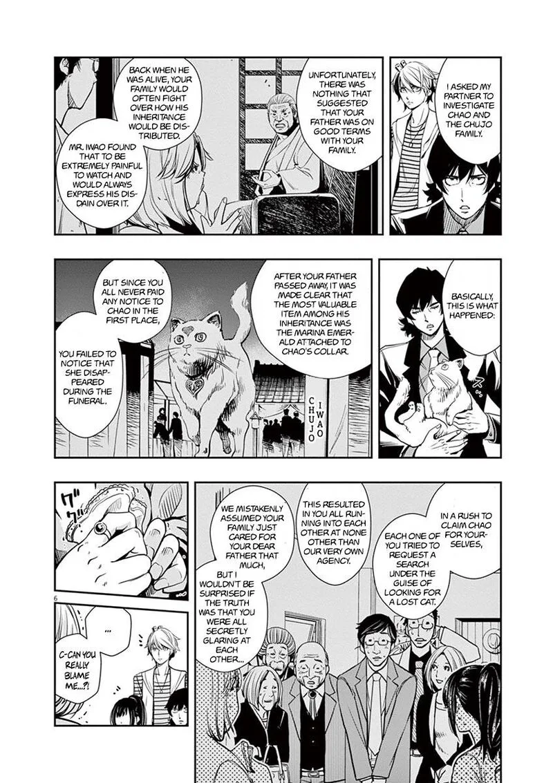 Kamen Rider W: Fuuto Tantei Chapter 18 page 6