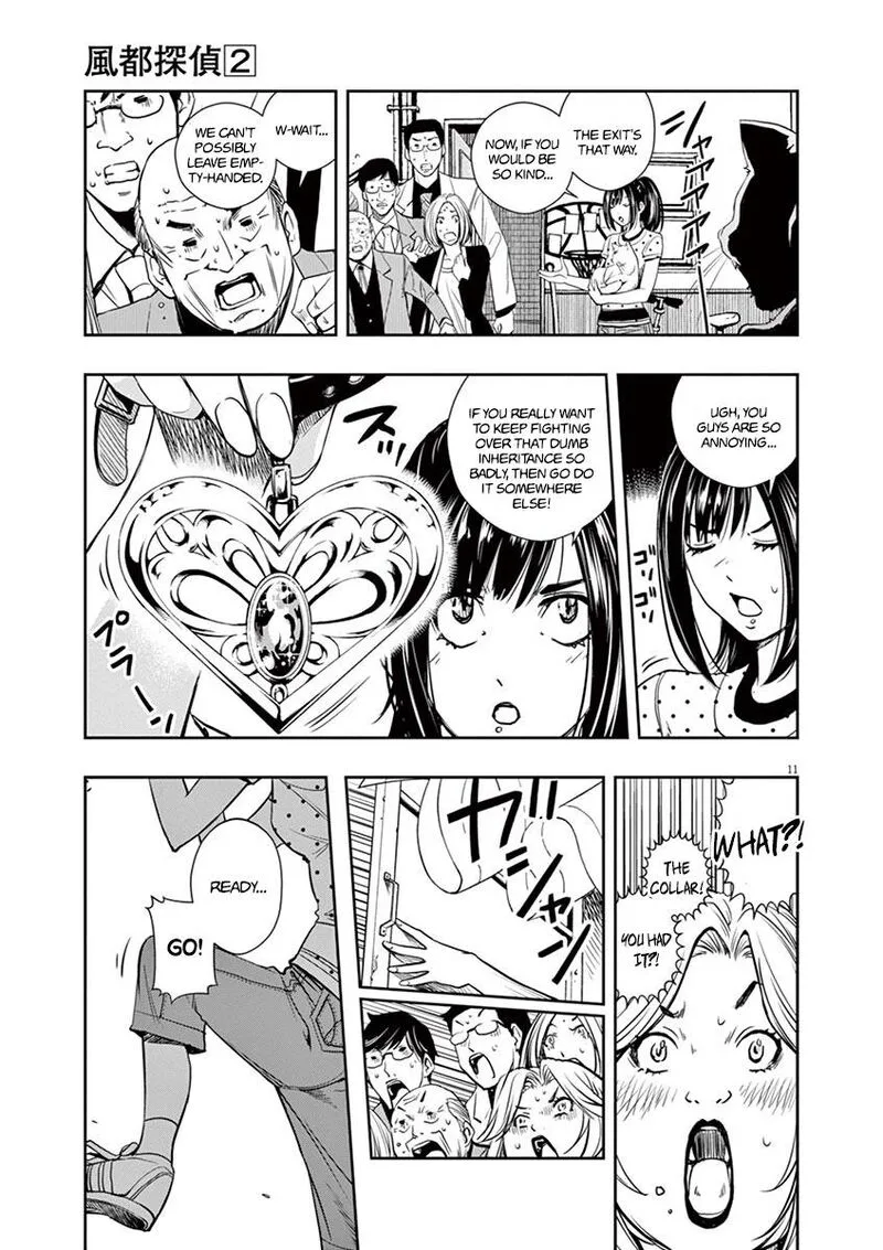 Kamen Rider W: Fuuto Tantei Chapter 18 page 11