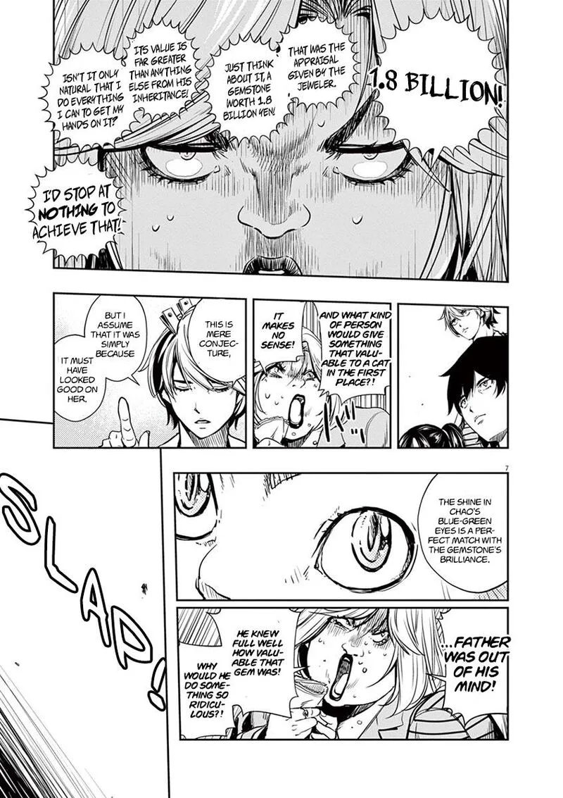 Kamen Rider W: Fuuto Tantei Chapter 18 page 7