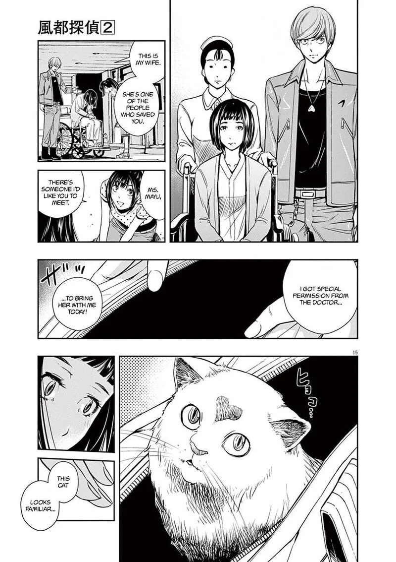 Kamen Rider W: Fuuto Tantei Chapter 18 page 15