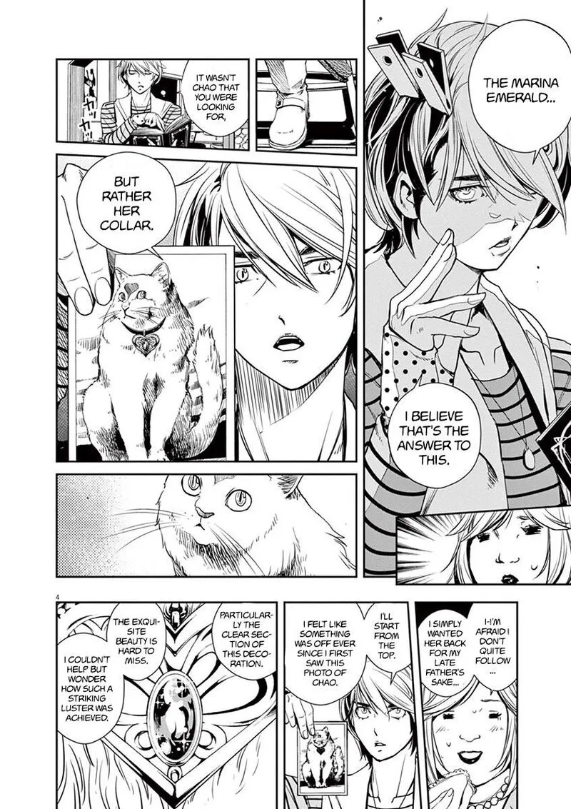 Kamen Rider W: Fuuto Tantei Chapter 18 page 4
