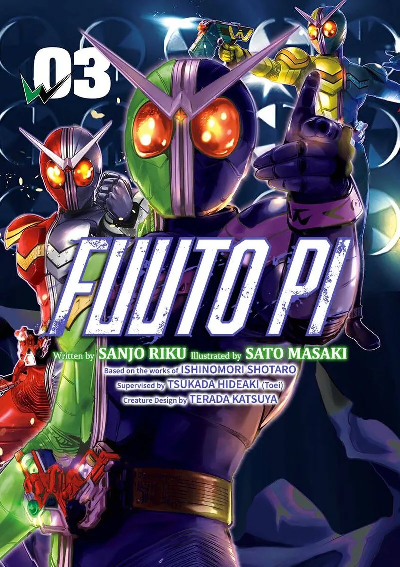 Kamen Rider W: Fuuto Tantei Chapter 19 page 1