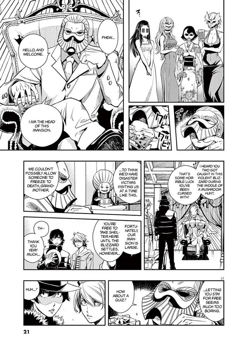 Kamen Rider W: Fuuto Tantei Chapter 19 page 17