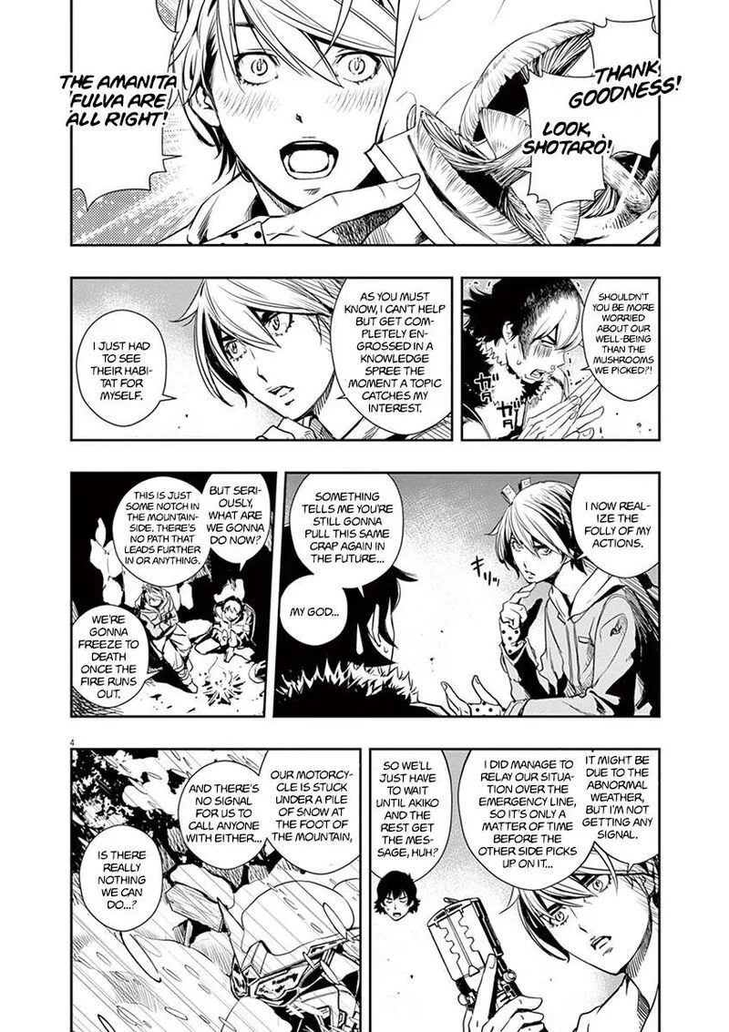 Kamen Rider W: Fuuto Tantei Chapter 19 page 5
