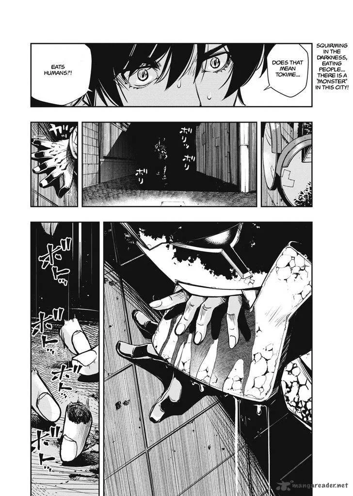Kamen Rider W: Fuuto Tantei Chapter 2 page 17