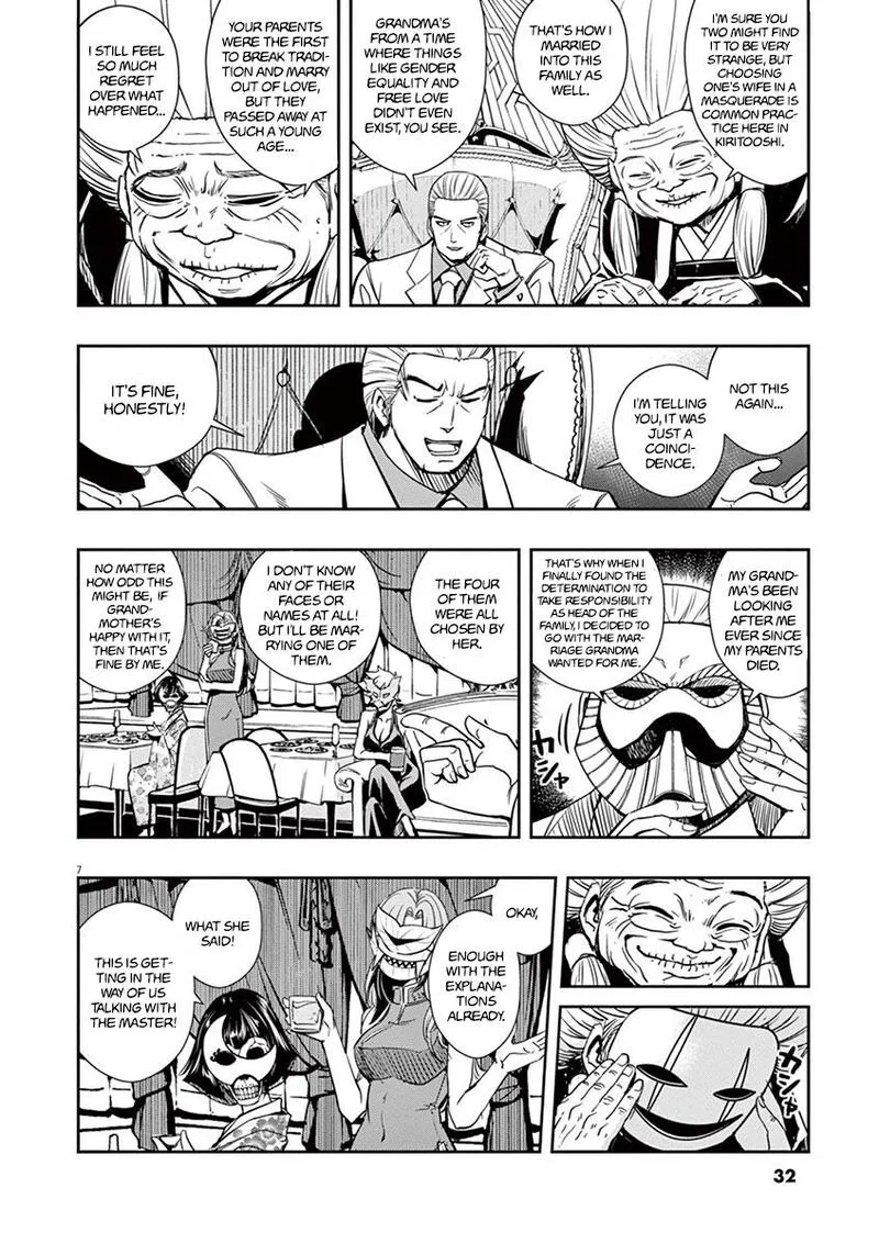 Kamen Rider W: Fuuto Tantei Chapter 20 page 7