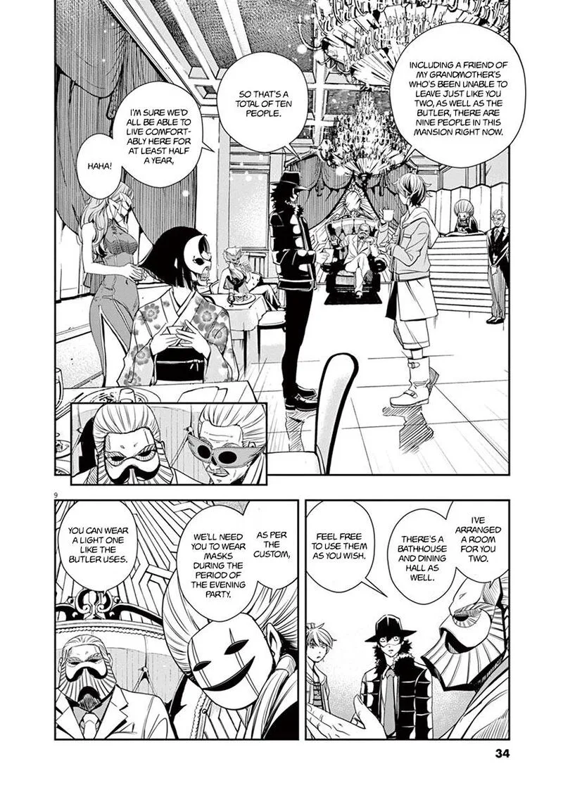Kamen Rider W: Fuuto Tantei Chapter 20 page 9