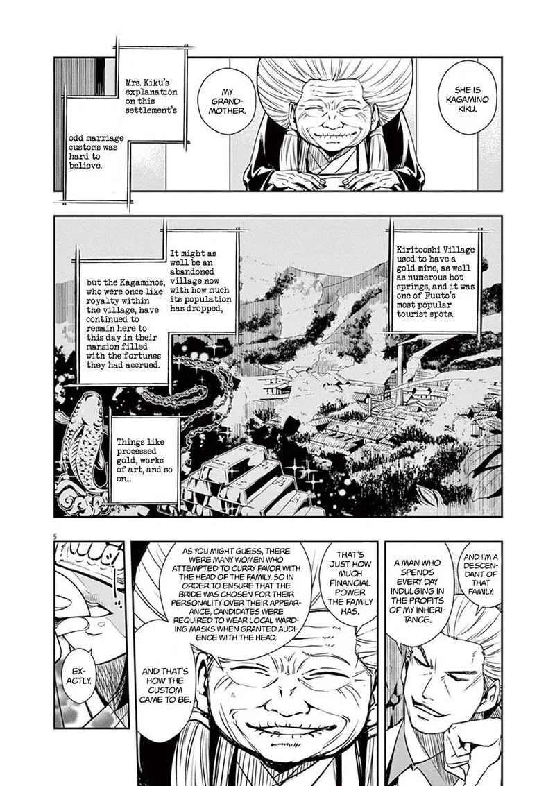 Kamen Rider W: Fuuto Tantei Chapter 20 page 5
