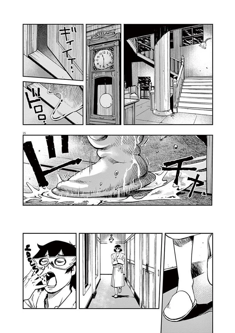 Kamen Rider W: Fuuto Tantei Chapter 20 page 15