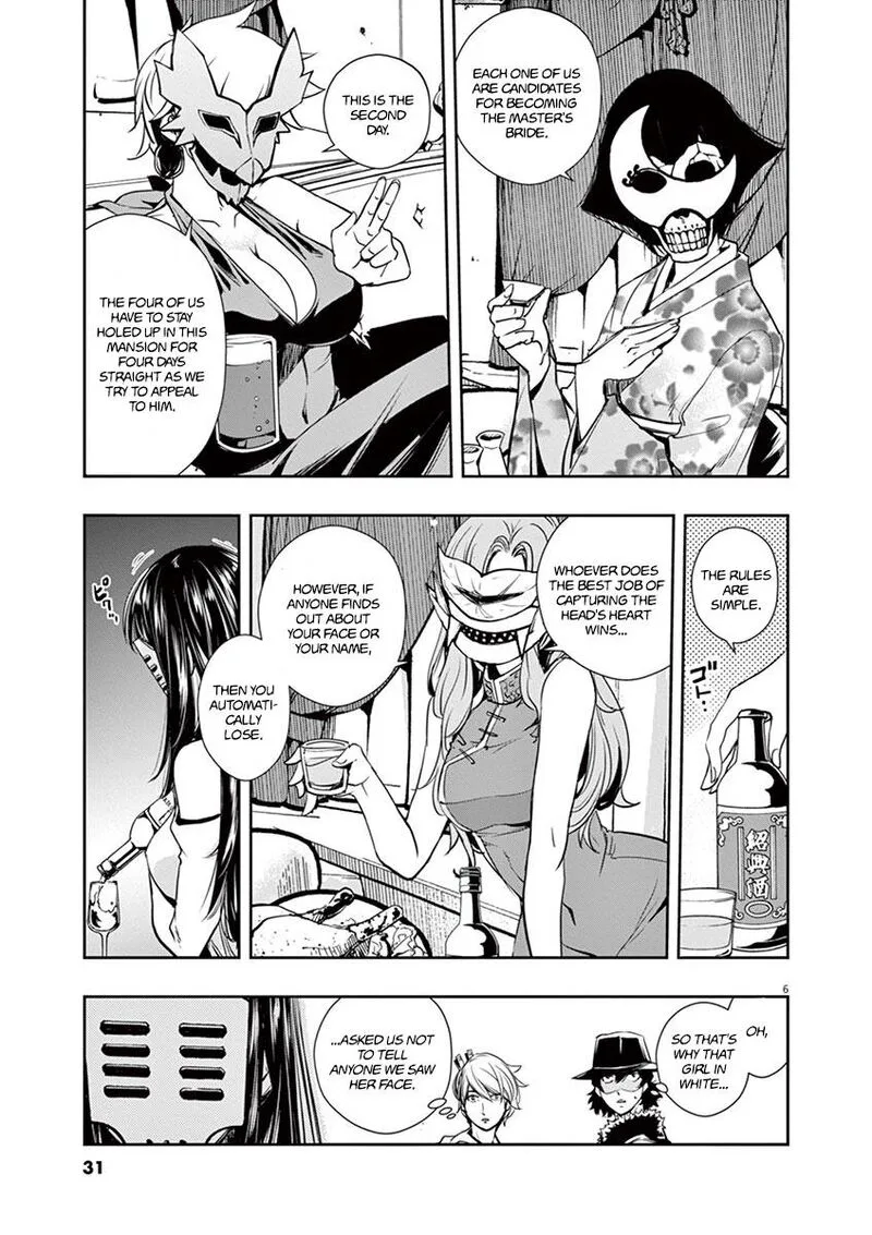 Kamen Rider W: Fuuto Tantei Chapter 20 page 6
