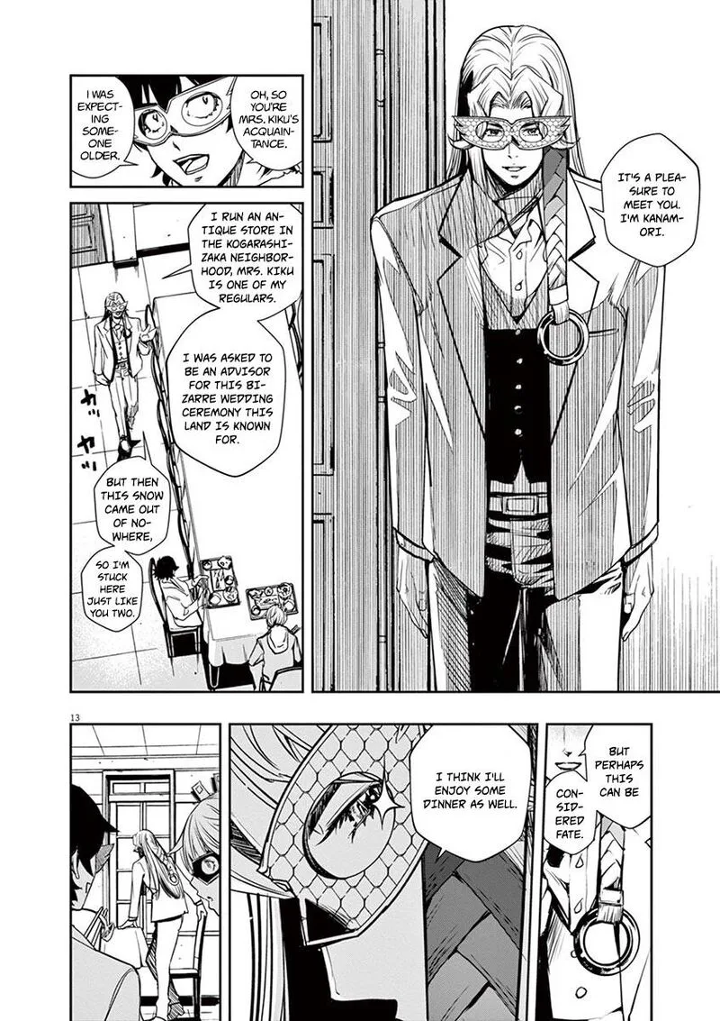 Kamen Rider W: Fuuto Tantei Chapter 20 page 13