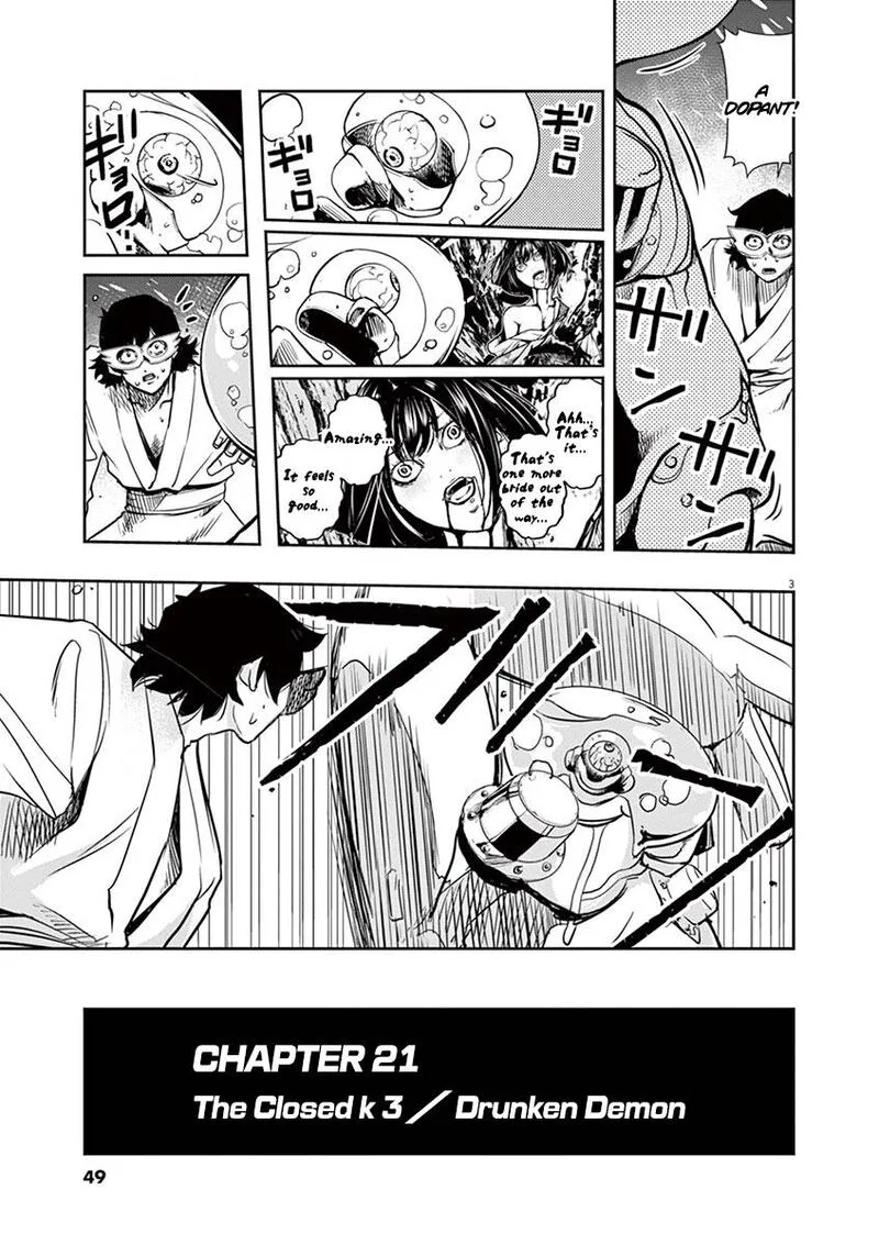 Kamen Rider W: Fuuto Tantei Chapter 21 page 3