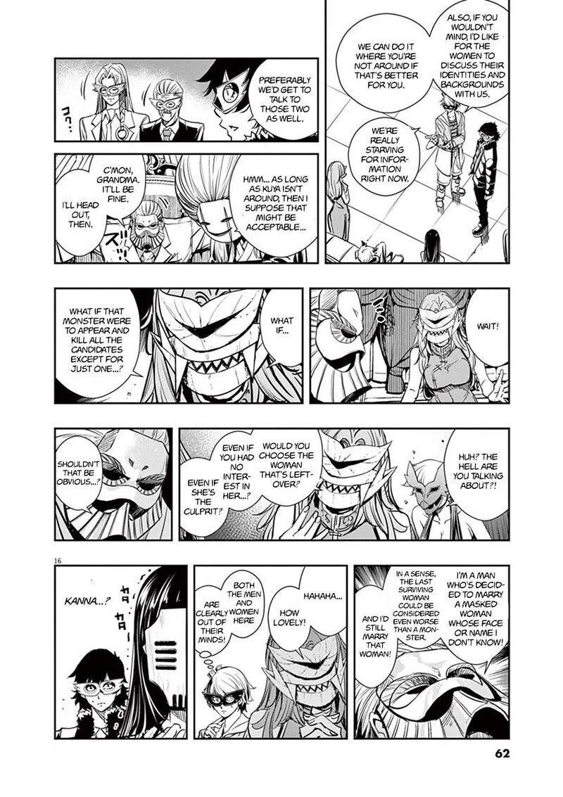 Kamen Rider W: Fuuto Tantei Chapter 21 page 16