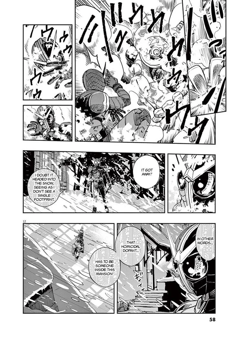 Kamen Rider W: Fuuto Tantei Chapter 21 page 12