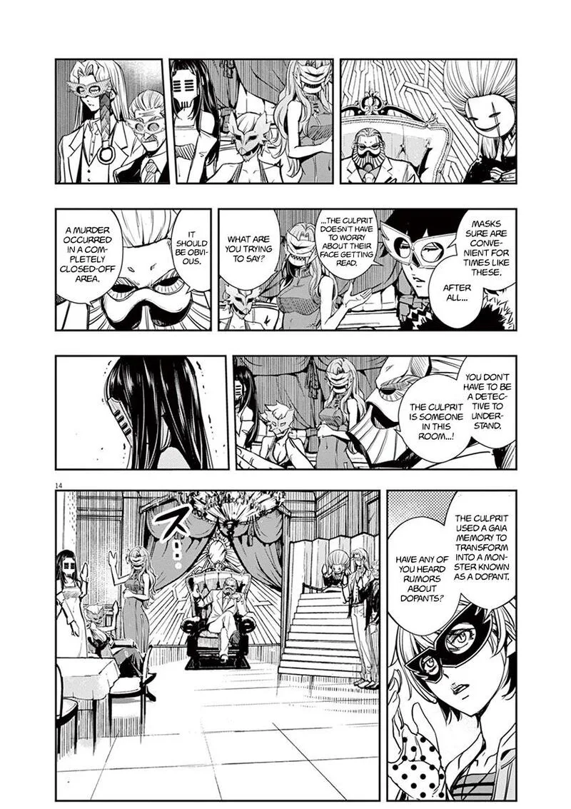 Kamen Rider W: Fuuto Tantei Chapter 21 page 14