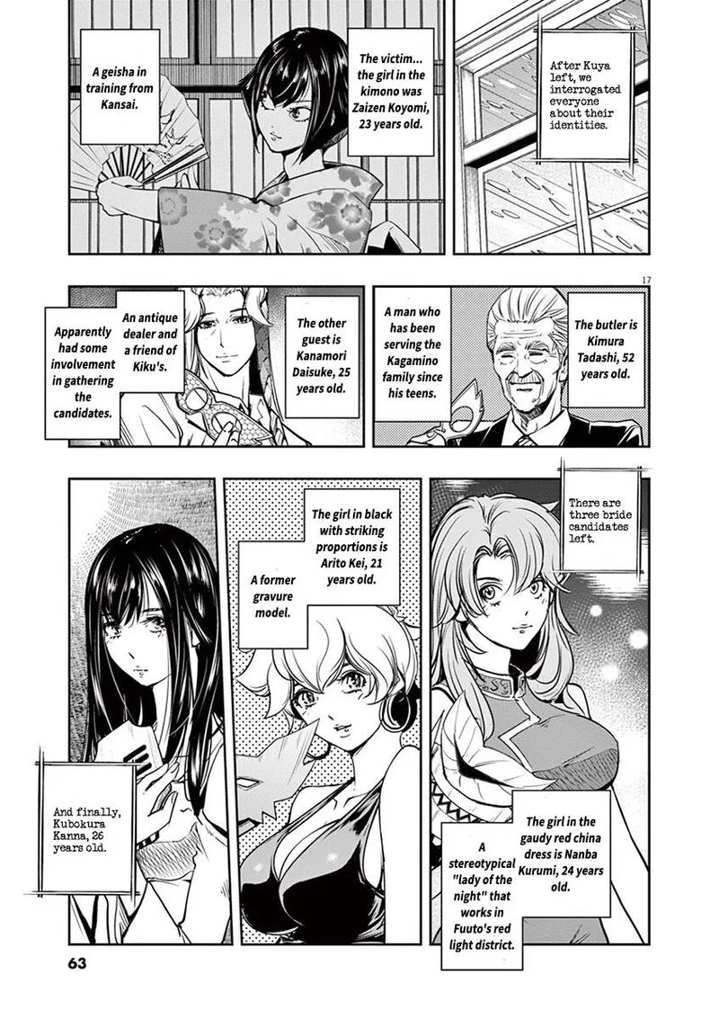 Kamen Rider W: Fuuto Tantei Chapter 21 page 17