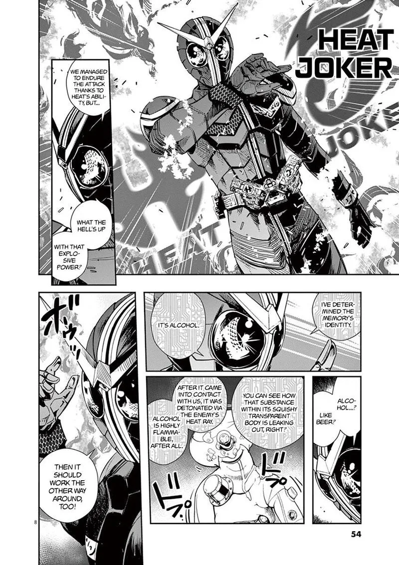 Kamen Rider W: Fuuto Tantei Chapter 21 page 8