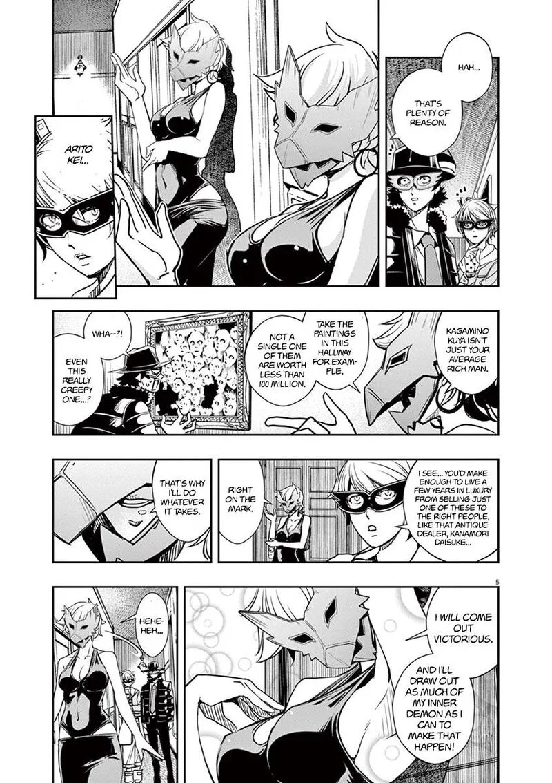 Kamen Rider W: Fuuto Tantei Chapter 22 page 5